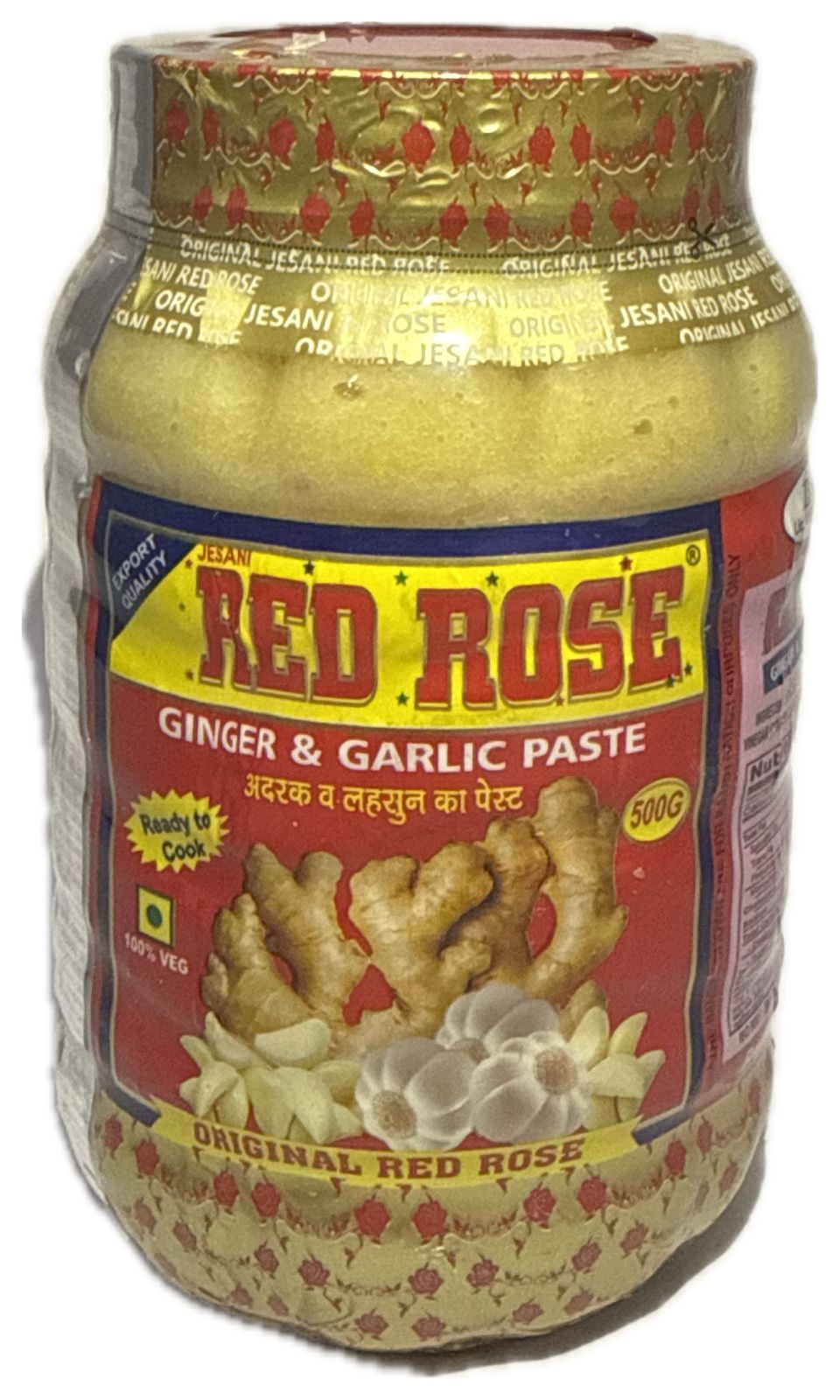 WhatsApp Image 2025-09-12 at 11.59.37 AM (1) Jesani Red Rose – Premium Peeled Ginger & Garlic Paste 500g - Image 1